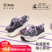 泰兰尼斯kids秋季儿童舒适运动鞋男童防滑跑步女童时尚休闲鞋 紫色 35码 适合脚长20.5cm
