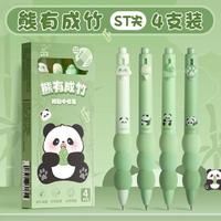 Kabaxiong 咔巴熊 软握按动中性笔速干欧包笔刷题笔可爱女学生专用ST笔头黑色