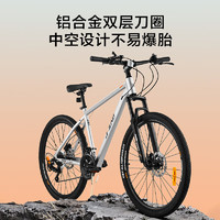 PLUS会员：京东京造 越客MX1 山地自行车