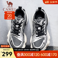 骆驼（CAMEL）2024夏季时尚厚底老爹鞋软弹透气舒适男士网面休闲鞋 G14M088694 银灰 42