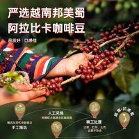 88VIP：SAGOCAFE 西贡咖啡 越南进口美式低脂无蔗糖速溶纯黑咖啡健身提神