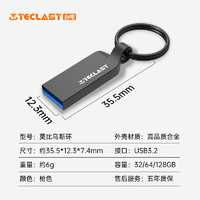 Teclast 台电 64GB USB3.2 高速U盘