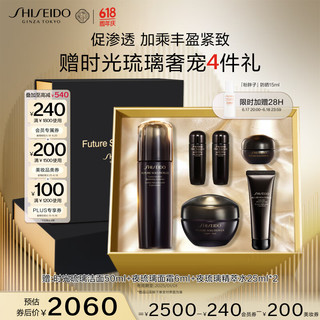 SHISEIDO 资生堂 时光琉璃面霜29ml+精萃水170ml 补水抗皱紧致护肤品套装618抢先购