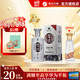 XIJIU 习酒 53度 500mL 1瓶 银质+123干小酒*1