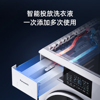 Panasonic 松下 12kg洗烘一体滚筒洗衣机全自动嵌入式ND2AE