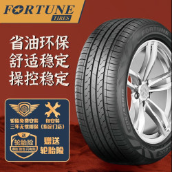 Pneumatici fortune 215/50 R17, Offerte e Prezzi - Gomme Planet