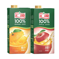 汇源 100%果汁橙汁苹果汁桃汁葡萄汁番茄汁1L*2盒