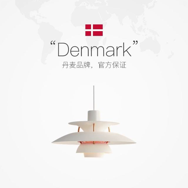 Louis Poulsen 丹麦PH5 Mini吊灯创意书房卧室餐客厅灯具