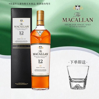 MACALLAN 麦卡伦 苏格兰单一麦芽威士忌英国原装进口洋酒斯佩赛产区 麦卡伦12年雪莉桶