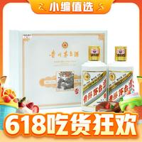 爆款再补货：MOUTAI 茅台 生肖纪念 癸卯兔年 酱香型白酒 53度 375ml*2瓶