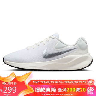 NIKE 耐克 跑步鞋女子缓震透气REVOLUTION 7运动鞋春夏FB2208-101白38