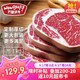 WOWBEEF 万馨沃牛 厚切安格斯眼肉牛排套餐1KG (250g*4) 谷饲原切+200g板腱牛排