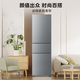WAHIN 华凌 223三门电冰箱节能低音三门三温三开门小型家用租房冷冻冷藏小冰箱HR-223T 大容量精细分储