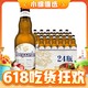  88VIP：Hoegaarden 福佳 比利时风味白啤酒 330ml*24瓶　