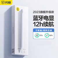 闪魔 适用于ipad电容笔T1Apple pencil一二代触控笔2021/20平板电脑防误触手写笔 电容笔【标准版防误触 典雅白】仅支持iPad