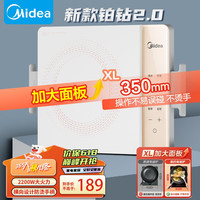 美的（Midea）电磁炉2200W大功率家用火锅炉多档调节爆炒一体匀火加热超薄防水智能 横屏双耳 轻薄易移动 MC-E22BHP04