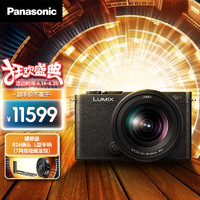 松下（Panasonic）S9 全画幅微单/单电/无反数码相机 L卡口  实时Lut 复古造型 S9K【黑色】