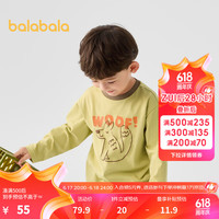 巴拉巴拉童装男童长袖t恤儿童打底衫女童2024秋装条纹上衣萌趣潮 绿色调00444 110cm
