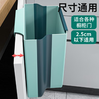 汉世刘家 厨房垃圾桶壁挂式可折叠家用专用收纳桶卫生间客厅免弯腰