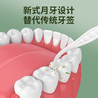 超细滑牙线棒成人一次性牙签清洁牙缝盒装便携装剔牙神器不伤牙龈