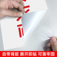 粤宁 4d厨房物品定位贴管理标语餐饮酒店学校食堂工具刀具毛巾存放处标签定制一清二洗三消毒标识防水回家检查号码