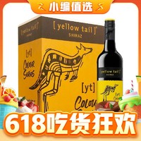 88VIP：黄尾袋鼠 缤纷 西拉半干型红葡萄酒 750ml 6瓶装
