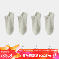 健将女款袜子纯棉春夏薄款日系可爱船袜时尚青白色短袜透气隐形 青色*4 均码