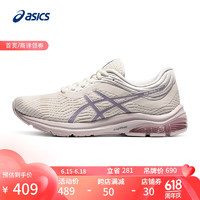 ASICS 亚瑟士 女鞋缓震跑鞋舒适透气减震运动鞋  GEL-PULSE 11 白色/紫色 38