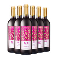 88VIP：GREATWALL 中粮长城酝美红葡萄酒整箱750ml*6女士甜型国产红酒