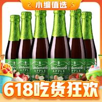 88VIP：Lindemans 林德曼 苹果兰比克啤酒 250ml*6瓶