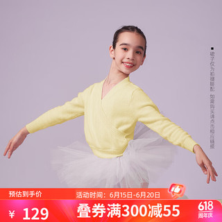 SANSHA 三沙 儿童舞蹈热身服女针织练功上衣芭蕾舞蹈服装KT4030 黄色 L-XL