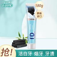 O-ZONE 欧志姆 韩国欧志姆牙膏美白有效去渍清新口气180G大支装正品多效清洁