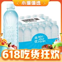 C'estbon 怡宝 本优矿泉水  555ml*24瓶