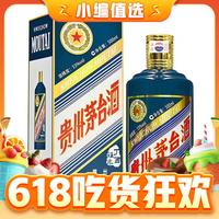 爆款再补货：MOUTAI 茅台 丁酉鸡年 生肖纪念酒 2017年 53%vol 酱香型白酒 500ml 单瓶装