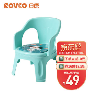 Rikang 日康 儿童餐椅 宝宝靠背叫叫椅婴儿座椅家用小椅子RK-3698兰色