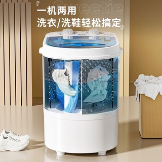 88VIP：VCJ 洗衣机小型半自动洗衣机内衣内裤清洗机洗袜机洗鞋机