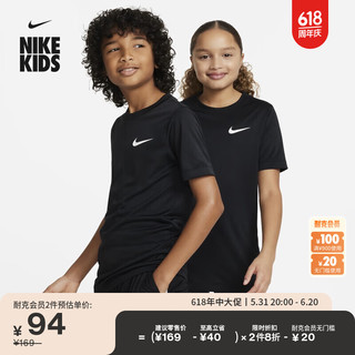 耐克（NIKE）NIKE DRI-FIT LEGEND 大童速干训练T恤DX9537 010黑 L