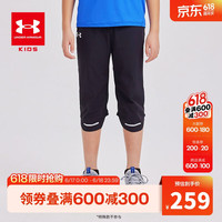 安德玛 UNDER ARMOUR智启未来梭织七分裤 黑色 140cm 