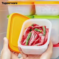 特百惠 雪影新冷冻食品级保鲜盒套装8件套水果收纳密封盒