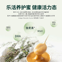 COMVITA 康维他 新西兰康维他UMF5+500g麦卢卡蜂蜜纯正天然结晶蜜