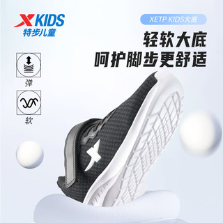 特步（XTEP）【追风】童鞋儿童运动跑鞋透气跑步鞋小中大童儿童耐磨跑鞋 黑/新白色 29码