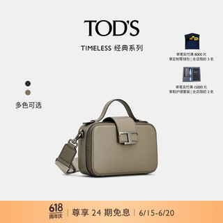 托德斯 TOD'S2024早秋男士TIMELESS大T扣迷你皮革相机包男包 绿色 PZ