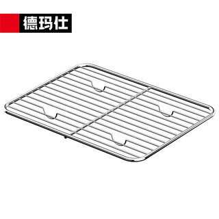德玛仕（DEMASHI）不锈钢份数盘带网商用长方形滤油沥水盆蔬菜烘焙烤盘【CF082285】