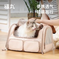 FUKUMARU 福丸 猫包外出便携可折叠猫包单肩透气手提式猫咪出行轻便猫狗外出携带