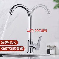 Larsd 莱尔诗丹 厨房水龙头 F065