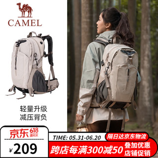 CAMEL 骆驼 登山包 户外50L新款男包旅行包徒步旅游双肩旅游登山背包女