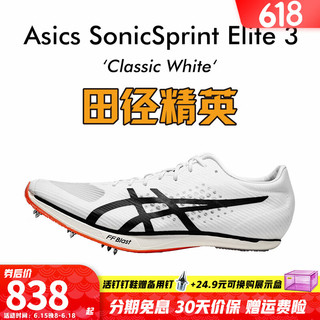 ASICS 亚瑟士 2024新年庆典配色  科尔利Asics SP田径精英碳板厚底短跑钉鞋 Asics Elite3/1093A219-100 44