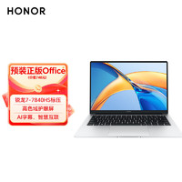HONOR 荣耀 MagicBook X 14 Pro 锐龙版R7-7840HS标压处理器 高色域护眼屏 高性能轻薄本 银色 R7-7840H 16+512G