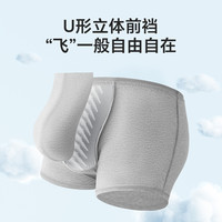 3条Freego一次性内裤男士短裤平角款纯棉灭菌免洗出差旅行用品