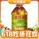 金龙鱼 特香低芥酸菜籽油5L